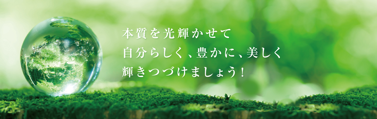 お悩み相談 カウンセリング 潜在意識のことなら 横浜のrosa Marry