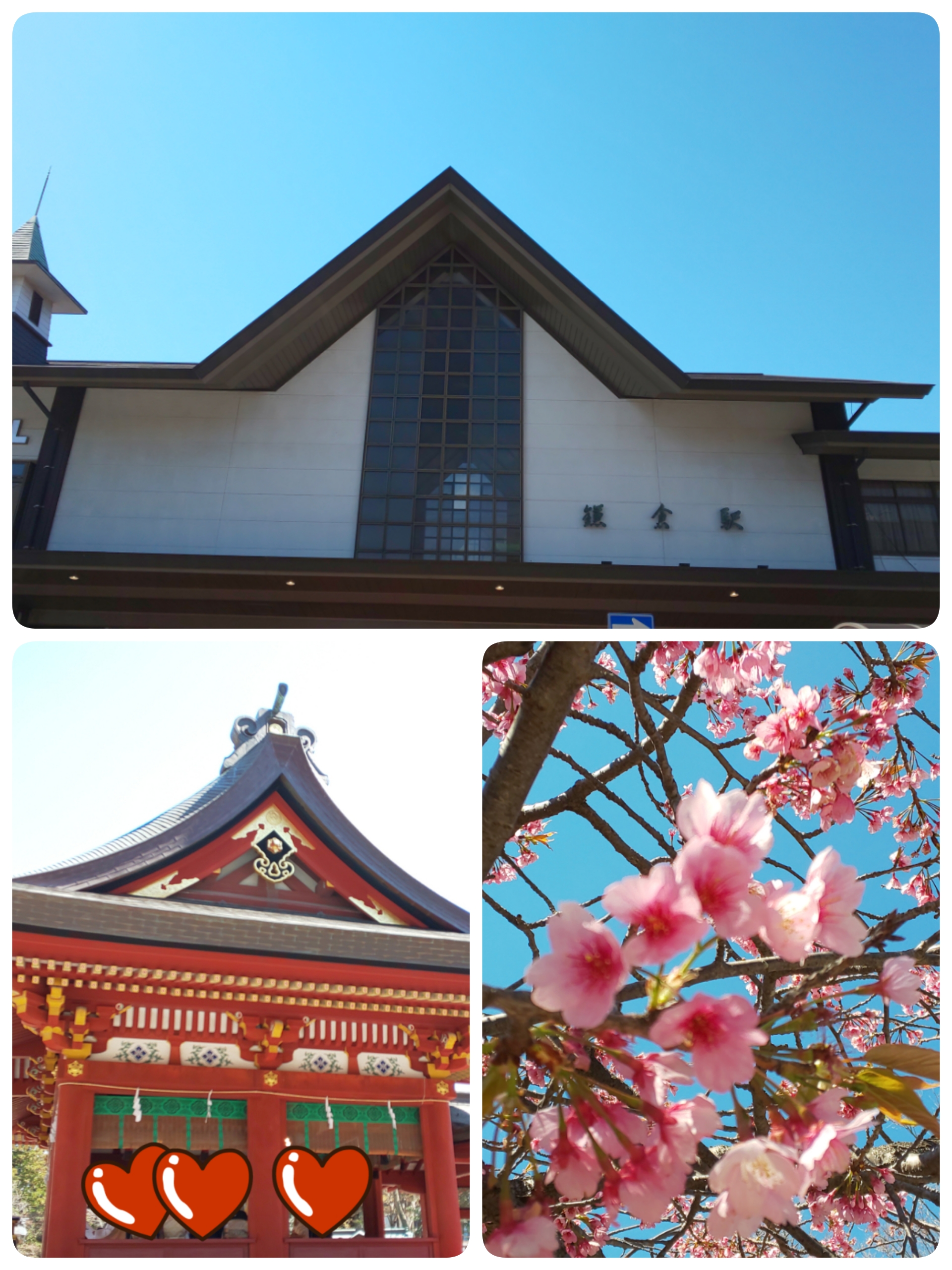 鎌倉 鎌倉