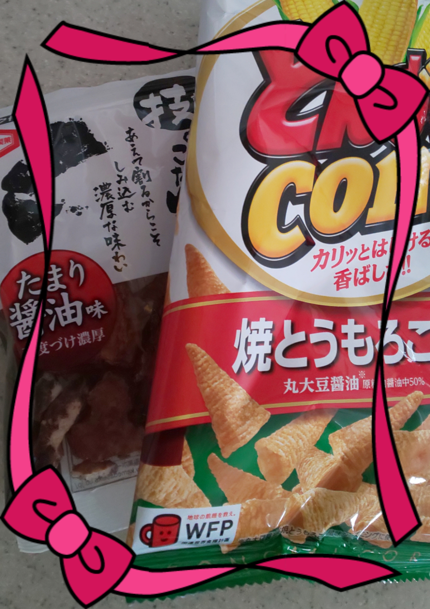 スナック スナック