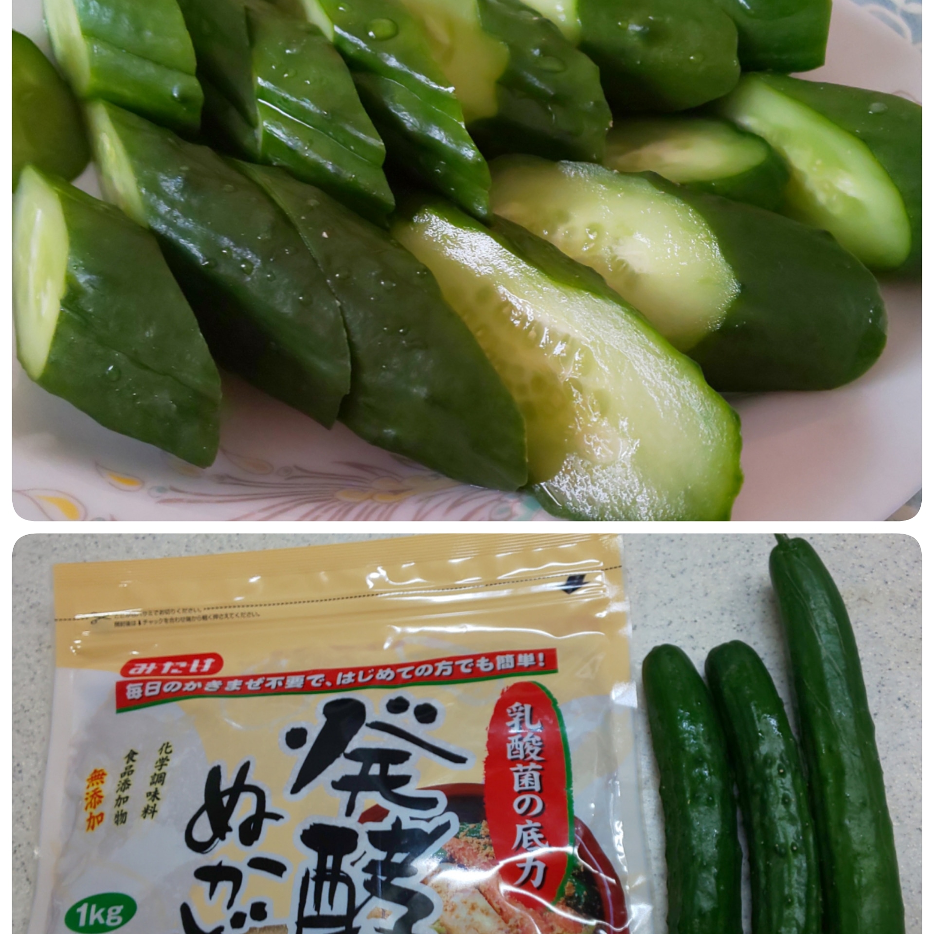 ぬか漬け ぬか漬け